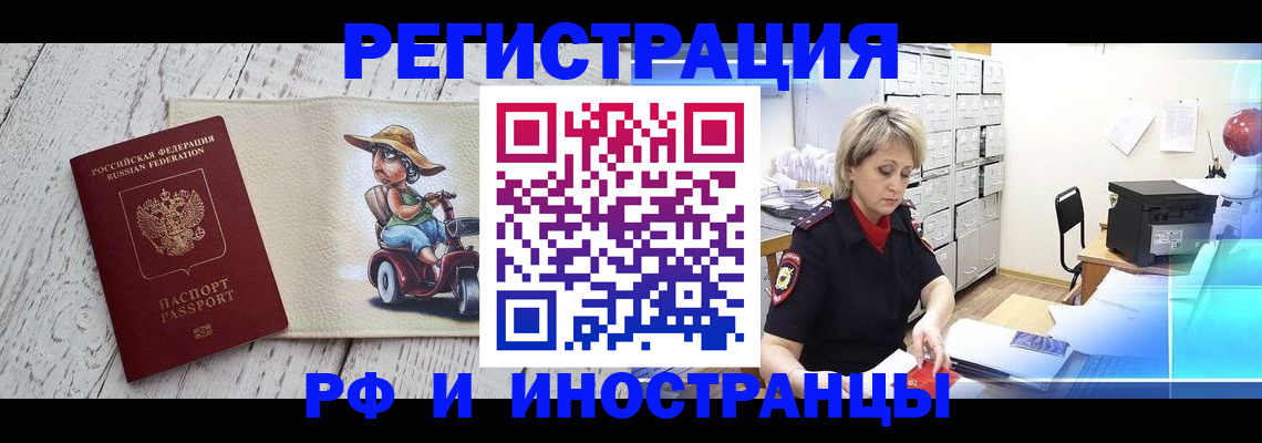 регистрация для дет. сада в Балее